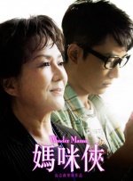 《云图》情侣分了 韩女星裴斗娜与洋男友分手 2015-03-13 据台湾媒体报道，韩国女星裴斗娜的好莱坞恋情告吹！