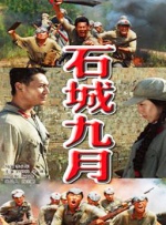 作为《寒战》系列时隔十年的回归之作，此次不仅有周润发、郭富.