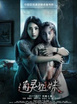 2018-01-16 近日，陈佩斯28岁的儿子，陈大愚的近照曝光，其长相非常像年轻时的陈佩斯，也很有爷爷陈强当年的风范。