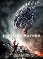 当西方的色彩魔法已在银幕上点染出《花与树》的绚烂与《白雪公主》的童话时，东方的动画画卷，开始在水墨与光影间寻觅属于自己的色谱。