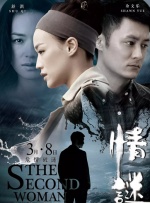 中国人气小生檀健次作为品牌代言人现身秀场。