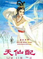 《中国医生》单日票房1.10亿，截至发稿前累计票房破9亿，晋升2021年度票房第八名。