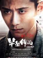 《指环王：力量之戒》第二季曝预告2024-08-15 热门新闻 食物和爱都不可辜负！