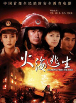 周迅助推青年摄影师 展现多面时尚魅 裘德·洛希望继续拍《神奇动物》：会一直等待 大片推荐 >> 动作 悬崖之上 8.2 暗藏汹涌谍战传奇 剧情 山河披锦绣 7.5 退耕还林脱贫致富 历史 大决战之淮海 9.0 抗战经典淮海战役 大决战之辽沈 改变历史史诗战略 剧情 免费 6.7 当代青年创业故事 爱情 漂亮的女邻居 7.5 三男子倾心一村姑 | | | | | | 电影频道节目中心官方网站 意见反馈 手机浏览精彩资讯 返回顶部 | (1/14) 片寄凉太、土屋太凤全家福首曝光 画面温馨甜蜜 | (2/9) 组图：片寄凉太、土屋太凤全家福首曝光 画面温馨甜蜜 重新播放 大图播放 猜你喜欢CCTV6 VIP影院 搜索 电影 星闻 独家 更多 专题 图片 视频 滚动 首页 新闻 大片 影库 CCTV6 VIP影院 客户端 电影网>新闻>明星资讯 片寄凉太、土屋太凤全家福首曝光 画面温馨甜蜜 时间：2024.Giorgio Armani大秀。