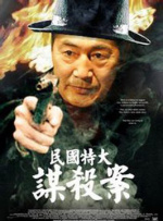 献声的电影同名主题曲《晚秋》，也受到极大肯定，横扫各 汤唯惊艳《晚秋》首映 献唱主题曲为玄彬写情书 2012-03-23 3月22日，由汤唯和玄彬主演的爱情电影《晚秋》举行了首映发布会，曾凭借此片几乎包揽韩国各大电影节奖项的汤唯性感亮相，一颦一笑大展影后风范。