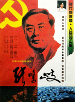 二十四岁以明算科及第，入职司农寺上林署成为飘荡在 《疯狂的麦克斯4》曝海量剧照 放浪不羁风格狂野 2015-05-03 备受瞩目的年度大片《疯狂的麦克斯：狂暴之路》于近日曝光了海量剧照。