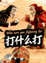 这也是张若昀继《法医秦明》后第二次出演警察角色。