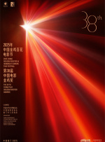 6月25日，“光影绽放中国行·跟着电影游云南”启动仪式在云南大理隆重举行。
