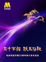 虽然角色身份未知，但据报道鲍尔将出演一名常驻角色。