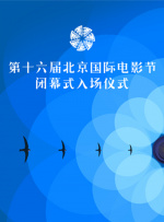 《阿凡达》单日票房报收4160万，稳居日榜冠军，重映累计票房达到2.55亿。