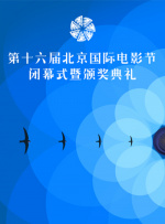 周迅穿套装露纤细美腿林允冷艳 胡歌与吴磊同框 2016-09-20 9月19日，周迅身穿某品牌早春度假系列针织上衣和短裤晒纤细美腿，搭配趣味手袋出席品牌活动，全程甜笑与好友热聊。