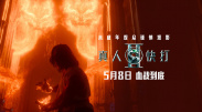 日前，结束新戏《古驰》拍摄的GaGa返回美国，当天她身穿印花卫衣搭配灰色热裤出街，露出粗壮大腿，头发蓬乱不修边幅，买完咖啡连忙上车离开。
