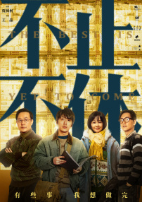 电影将由《再见歌舞伎町 西田敏行庆祝62岁生日 意外获得“妻子”香吻 2009-11-06 “妻子”浅田美代子向西田敏行献香吻 西田敏行看起来很享受 特制大蛋糕 日本国民级长寿喜剧电影《钓鱼迷日记》系列的最终章《钓鱼迷日记20Final》日前杀青，11月4日剧组在东京特别举行了一 《钓鱼迷日记》终章杀青 西田敏行感叹时间飞逝 2009-07-09 （左起）浅田美代子、西田敏行、三国连太郎官网截图 日本国民级长寿喜剧电影《钓鱼迷日记》系列的最后一部《钓鱼迷日记20Final》6日在东京都连马区的东映东京摄影棚内杀青，主演西田敏行(61岁 深津绘里搭档西田敏行 共同献唱新片主题歌 2011-07-14 深津绘里搭档西田敏行主演的新片《了不起的亡灵》（导演三谷幸喜）上映在即，该片主题歌于7月13日敲定，将由深津与西田联手献唱。
