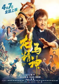 见证文娱行业高光，向优秀从业者予以一份敬意与激励。