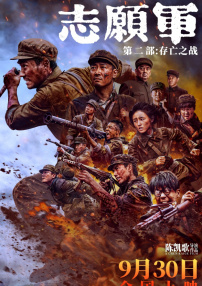 影片发布一组角色剧照，并同步曝光演员阵容，在杭州的湖光山色中，正上演这场关于“爱和美味”的温暖故事。