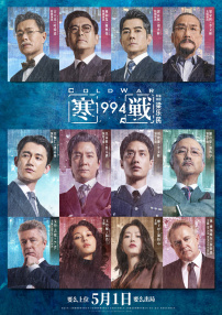 《蜜月计划》宣布改档9月8日 孙坚陈燃择日起飞 2017-08-16 浪漫爱情轻喜剧《蜜月计划》主打“婚前必看电影”，鲜明的定位让观众期待指数爆棚。