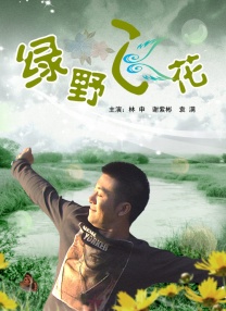 今年金鸡奖最值得被记住的一幕，是易烊千玺凭《小小的我》获得最佳男主角。