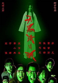 而之前又传出这部电影的结局再次被泄露了出去，据相关人士透露，最近几个月，大家还在为这更改结局而做 上一页12345.