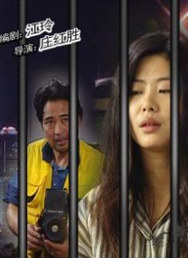 电影《星河征途》重磅官宣，亮 7 《黑夜告白》看片会 王鹤棣潘粤明“灵珠对魔丸” 8 《今晚正好》定档5.22 马思纯陈昊森上演极致暧昧 9 《迈克尔·杰克逊：巨星之路》惊艳再现天王风采 10 天坛奖最佳影片观影会 揭秘《危情蜻蜓》折桂幕后 电影策划 更多 《寒战1994》官宣、古天乐星爷新作 港片靠他们！