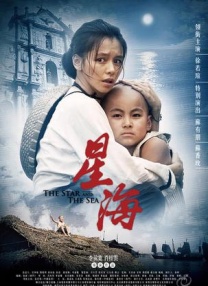 而中国动画学派最高美学追求，就是美。