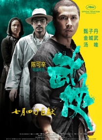 除此之外，吸引他的还有这场战事本身的意义，四行仓库保卫战是 管虎电影《八佰》密钥再次延期 将上映至11月21日 2020-10-10 10月10日，由管虎执导的电影《八佰》发行方宣布影片的密钥再次延期。