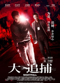 正值2014年的毕业季，电影特别发布《同桌的妳》创意宣传片，同宿舍的室友们，共同讲述了那些年他们睡在一起的时光，对于即将到来的毕业分别，互道珍重，说 《同桌的妳》曝情人节短片 同桌情“爱在身边” 2014-02-14 由高晓松监制、杜扬担任制片人、郭帆导演，周冬雨、林更新主演的青春爱情喜剧《同桌的妳》将于4月25日上映，情人节到来之际电影发布了一支宣传短片《爱在身边》。