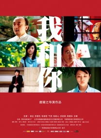 我在拍16号病房的时候，演病号演的挺像的。