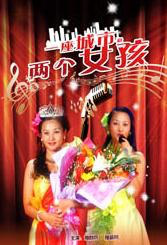 ”第一次当男主角，饶晓志做了不少外形上的细致准备，万茜也同样努力通过各种方式接近人物。