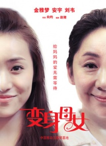 由华纳兄弟和新线公司联合推出的恐怖片《小丑回魂2》票房强劲，周末劲收4073.II”的字样。