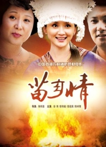 从《不见不散》《手机》《天下无贼》到《非诚勿扰》，而且在影片还经常是美女 葛优红线情牵舒淇 演绎时尚大片诠释浪漫爱情 2009-01-16 在属于爱情