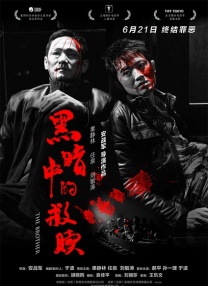 《甜咸之间》发布角色剧照 电影《甜咸之间》正在热映！