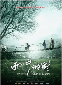 “小红花”冲击13亿 《武汉日夜》票房超1600万 2021-01-25 1月24日，全国院线总票房8786.57万。