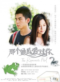 《甜咸之间》发布角色剧照 电影《甜咸之间》正在热映！