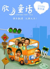 周迅与老公高圣远登台致辞，感谢所有支持onenight 公益事业的朋友，并表示“非常开心能以传递爱的方式来过结婚纪念日”，夫妻热吻 谢霆锋容祖儿现身英皇周年庆 Twins穿透视合体 2015-02-02 2月1日晚，2015英皇集团年度盛典“英皇娱乐·英皇电影15周年”盛大庆祝活动举行。