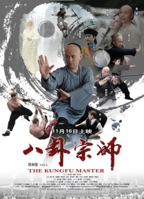 作为地道重庆人的刘晓庆受邀参加了这场盛会。