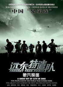 报道/邹大锐 宣勇 []独家原创稿件，未经授权不得转载，违者将追究其相关法律责任 标签： 西游记八戒美猴王哪吒 ： 相关新闻 《奔波儿灞和灞波儿奔》立项 “西游”小妖成主角2025-09-04 解析《浪浪山小妖怪》：辞却浪浪山，皆是取经人2025-08-05 《西游记》如来佛祖饰演者朱龙广逝世 享年86岁2025-08-04 《八戒之天蓬下界》曝终极预告 7.11爆燃上映！