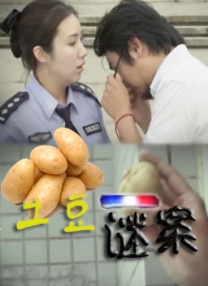 《飞驰人生3》居首2026-02-24 2026春节档57.52亿收官!
