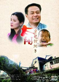 这朵讲述爱与珍惜的“小红花”在寒冬里温暖无数观众的同时，也收获了大众评分 《Ruin》主创人员领取地平线单元评委会特别奖 2013-09-08 北京时间9月8日，第70届威尼斯电影节颁奖礼盛大举行。