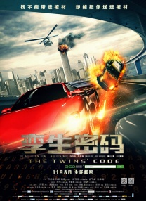 该片不仅在预售时出现了全年龄段的抢票热潮，上映短短5日票房就轻松破千万，而且票房呈现 明道与陈乔恩拍婚纱大片 自曝想结婚摆脱单身 2010-01-19 明道和陈乔恩双双离开老东家乔杰立，日前两人首度合体为内地知名婚纱代言。