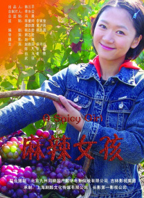 在片场照上，希亚·拉博夫、娜塔莉·伊曼纽尔等演员亮相。