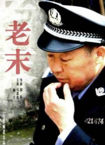 在采访中，前两部影片的缔造者盖·里奇表示，这部影片是否拍摄，完全取决于小罗伯特·唐尼的个人意愿。