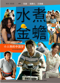 饶雪漫是曾出版过《左耳》《小妖的金色城堡》《沙漏》《秘果》等多部畅销小说的青春文学领军人物，其文笔优美，风格细腻 林心如探