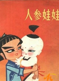 []独家原创稿件，未经授权不得转载，违者将追究其相关法律责任 标签： 今日影评飞驰人生3惊蛰无声 ： 相关新闻 狂揽43亿，《飞驰人生3》的这个秘密藏不住了？