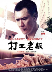 只见功夫巨星甄子丹黑超遮面扮酷男，与老婆合力捞金心情大好。