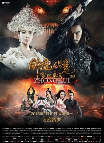 影片讲述了东北抗联魏得胜因负伤，而与大部队失联后，历经千辛万苦，最终重返抗日前线的故事。