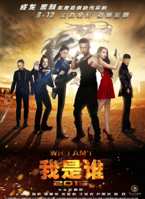 2026-02-22 春节档票房破45亿 《熊猫计划2》成龙献上合家欢2026-02-22 他们的当打之年!