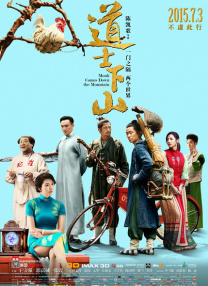 《碟中谍8:最终清算》首曝预告 阿汤哥肉搏AI智体 2024-11-12 11月12日，《碟中谍》系列新作正式官宣定名《碟中谍8：最终清算》，并发布首支预告。