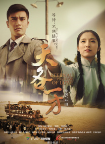 从黄蓉口中的“靖哥哥”，到杨过嘴里的“郭伯伯”，郭靖经历了无数的风雨和磨难，完成了自我的成长与蜕变。