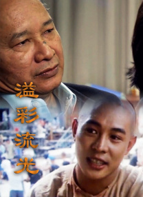 日本将拍《水浒传》 《东爱》织田裕二出演宋江！