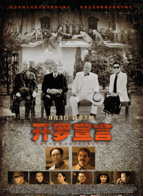 《大智若愚》曝预告 凯文·史派西丑闻后首亮相 2018-05-15 的影片《大智若愚》。